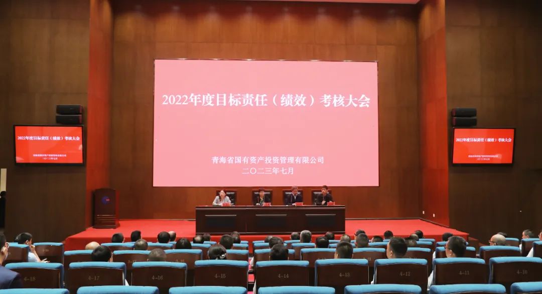 省第三考核组赴华体会买球官网(中国)有限公司开展2022年度目标责任（绩效）考核工作